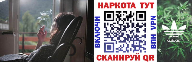 Наркошоп купить Метамфетамин Cocaine Alpha PVP МЕФ Вейп ТГК ГАШИШ Ялта
