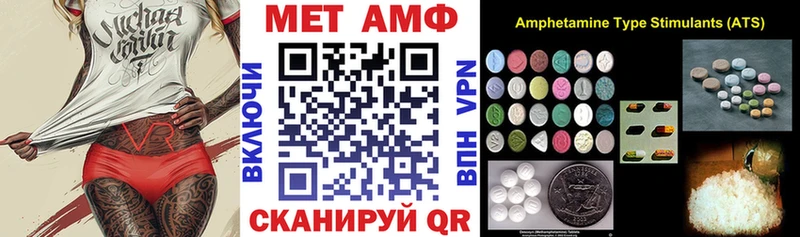 Amphetamine 97%  Купить где  Ялта 