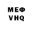 APVP мука Shanna Mae