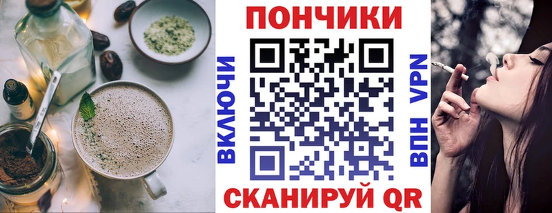 Купить закладки  Ялта  Canna-Cookies конопля 
