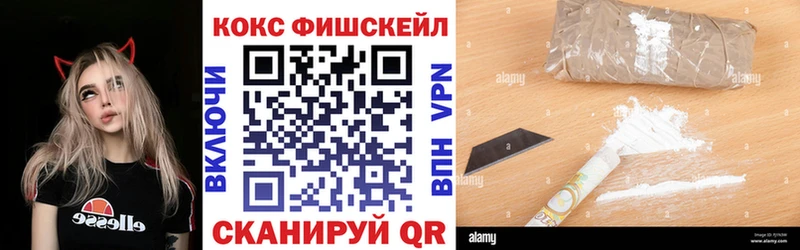 COCAIN Колумбийский  Купить закладки  Ялта 