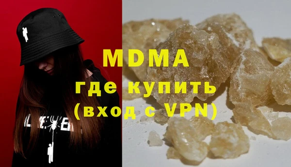 марки lsd Карталы