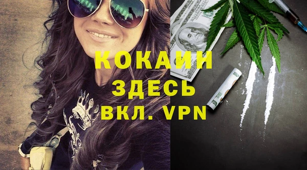 прущая мука Карпинск