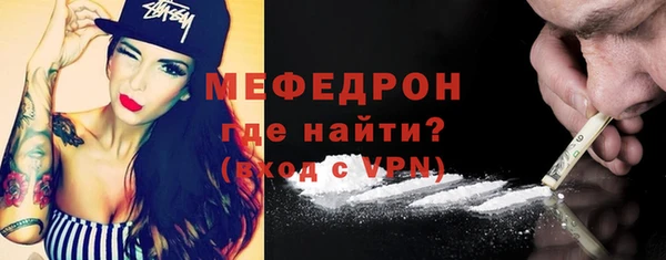 прущая мука Карпинск