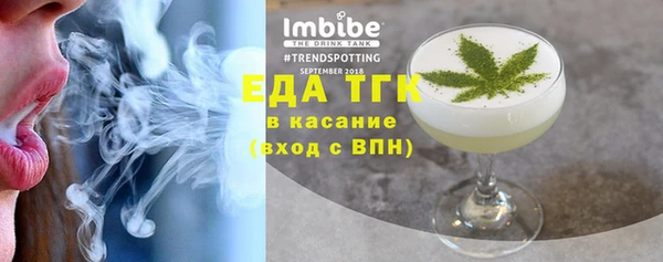 таблы Касимов