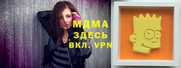 прущая мука Карпинск