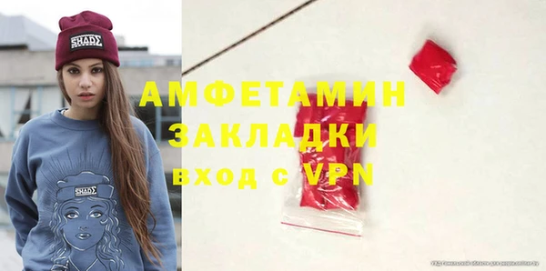 прущая мука Карпинск