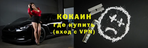 прущая мука Карпинск