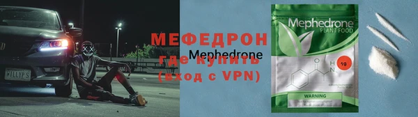 прущая мука Карпинск