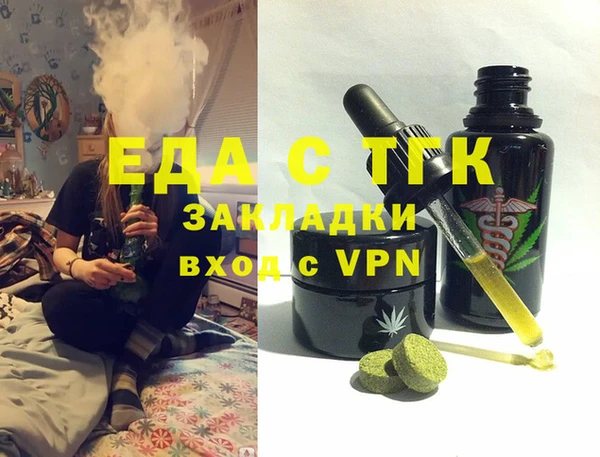 таблы Касимов