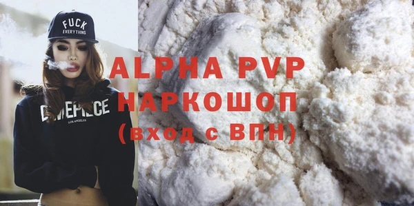 прущая мука Карпинск