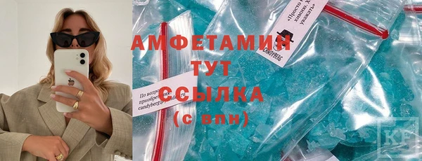 прущая мука Карпинск