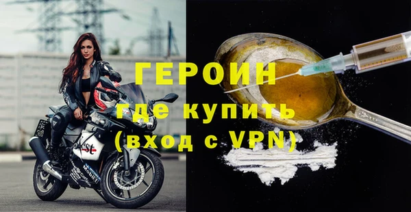 прущая мука Карпинск