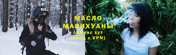 прущая мука Карпинск
