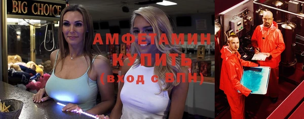 таблы Касимов