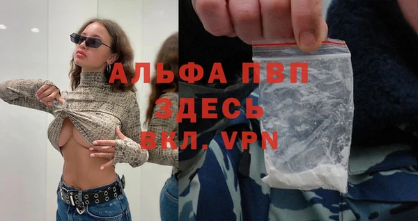 прущая мука Карпинск