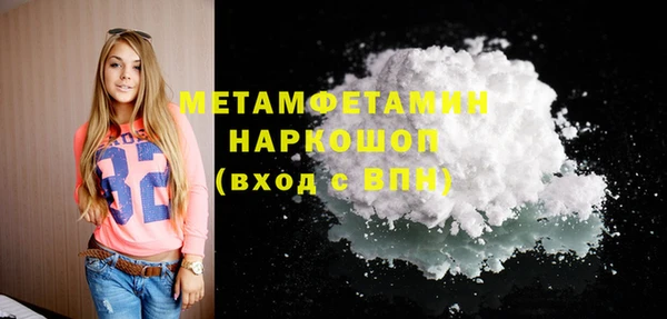 прущая мука Карпинск