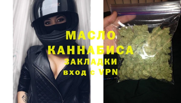 прущая мука Карпинск