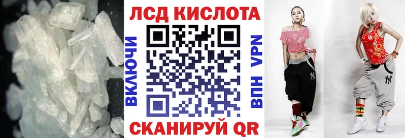 Купить закладки  Ялта  Лсд 25 экстази ecstasy 
