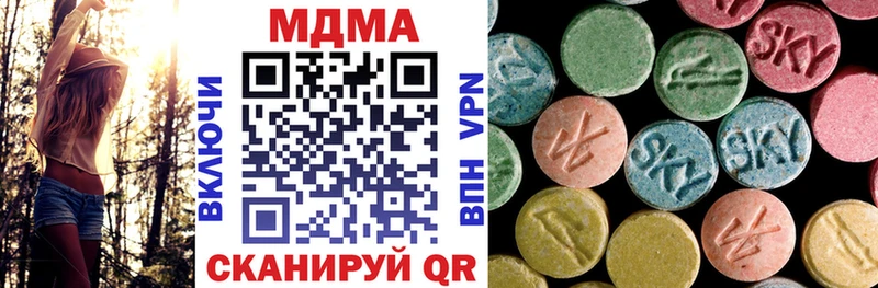 МДМА молли  Купить где  Ялта 