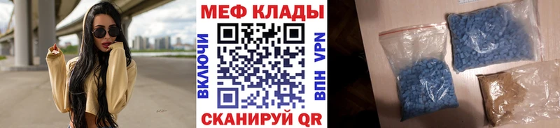 Мефедрон VHQ  Купить где  Ялта 