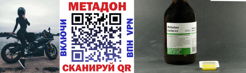 Купить где  Ялта  МЕТАДОН белоснежный 