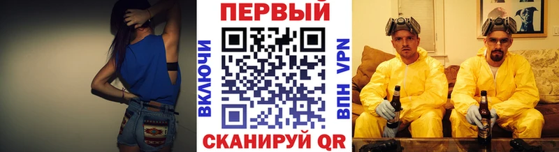Купить  Ялта  Метамфетамин Декстрометамфетамин 99.9% 