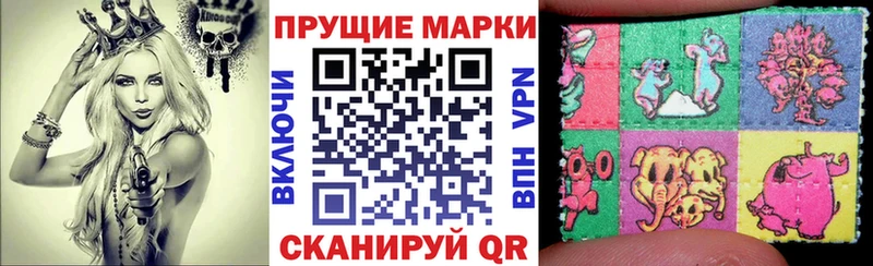 Марки N-bome 1,8мг  Купить закладки  Ялта 