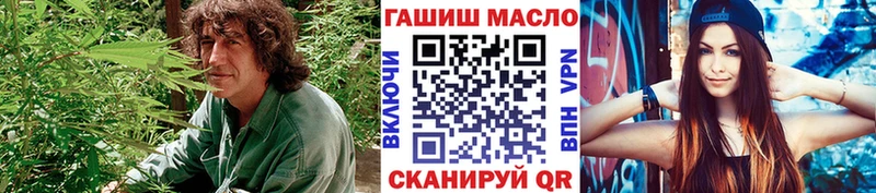 Купить закладки  Ялта  Дистиллят ТГК вейп 