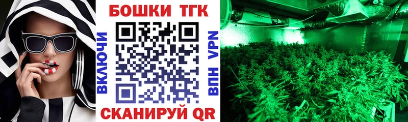 Каннабис OG Kush Купить закладки Ялта